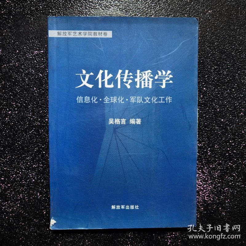 文化传播的力量:如何用历史与现代编织文明新篇章