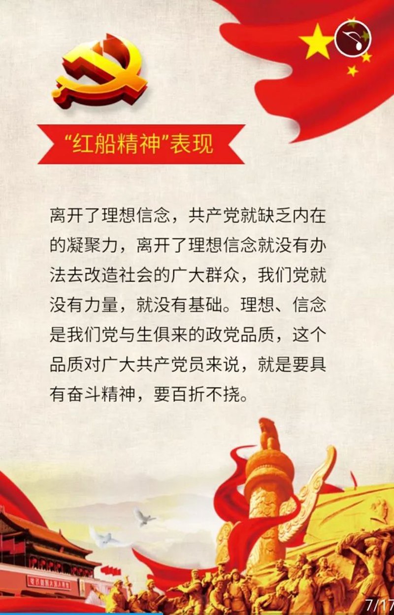 传统文化与现代精神——探索精神内涵的新篇章